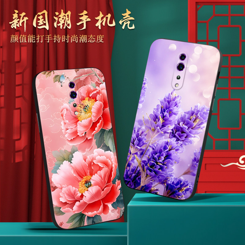 皑晨适用于opporenoz男女爆款renoz手机外壳pcdm10小众高级感。欧珀renoz软胶保护套pcdm10网红renoZ唯美花卉