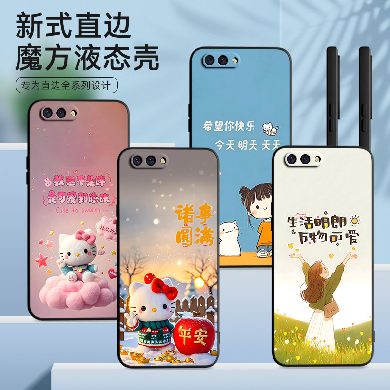 皑晨适用于oppor11网红爆款r11t软硅胶手机壳。欧珀r11t时尚潮流opor11男女外壳r11t防摔保护套opp0r11超好看