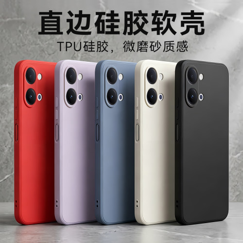 适用vivoY60时尚潮流个性手机壳