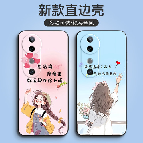 新款软壳 抗震防摔 精美潮壳