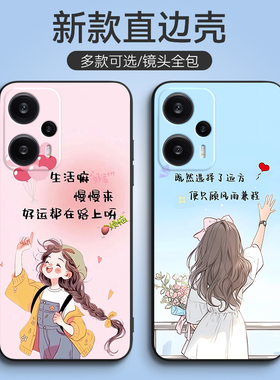 luckrider适用于红米note12turbo手机壳23049RAD8C个性rdemi Note12turbo软23049rad8c可爱miuinote12turb0小