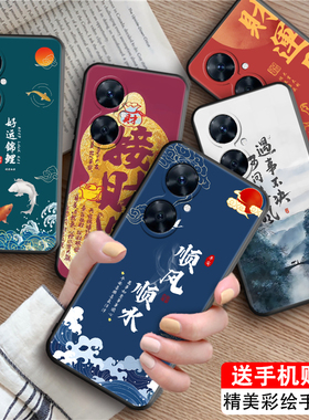 皑晨适用于华为畅享60pro手机壳唱响60pr0好寓意TYH631M简约tyh631m彩绘麦芒20软畅想6opro女MAO-AL00硅胶mao