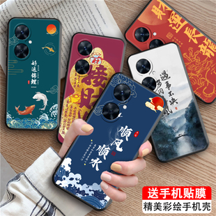 皑晨适用于华为畅享60pro手机壳唱响60pr0好寓意TYH631M简约tyh631m彩绘麦芒20软畅想6opro女MAO AL00硅胶mao