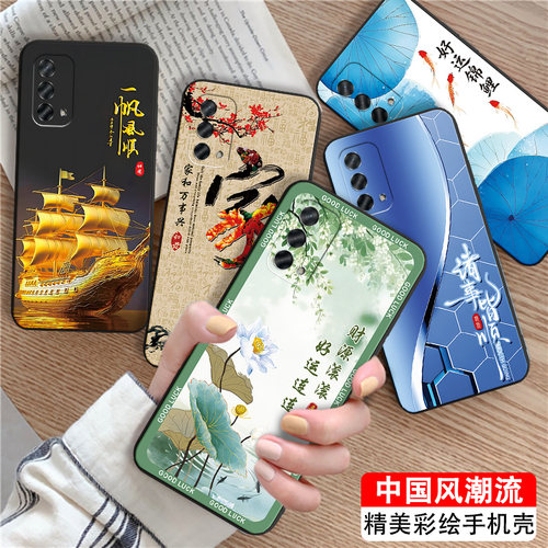 网红爆款热销适用oppoa93手机壳