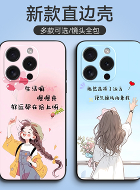 luckrider适用于iphone15promax手机壳iPh0ne15promax女15pormax个性a3108情侣A3108文艺ihone15pr0max时尚萍