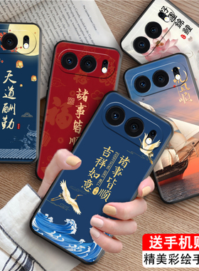 皑晨适用于荣耀500小众高级感huawei手机壳honor500国潮古风mey-an00耐脏6.55寸防摔软壳。荣誉500保护硅胶套