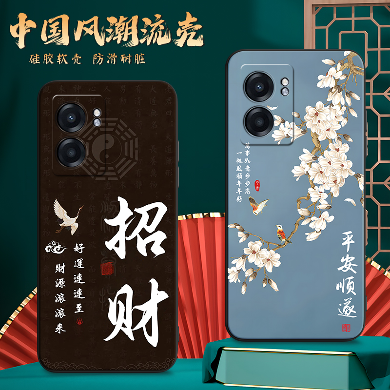 新款软壳 抗震防摔 精美潮壳