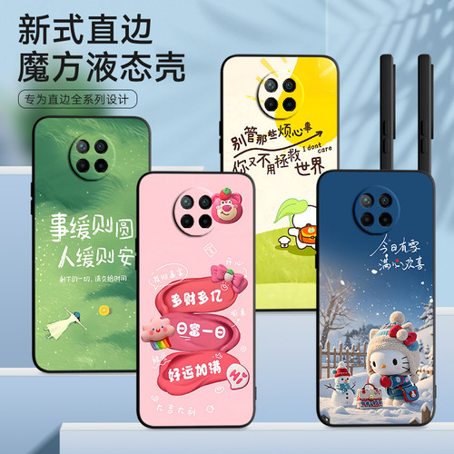 新款软壳 抗震防摔 精美潮壳