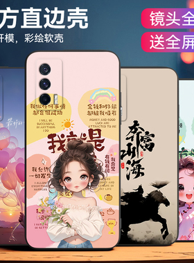 皑晨适用于vivoiqooneo5奢华好看iqooneo5新潮手机壳iqooNeo5微磨砂v2055a保护套。维沃ipooneo5实用男女后壳