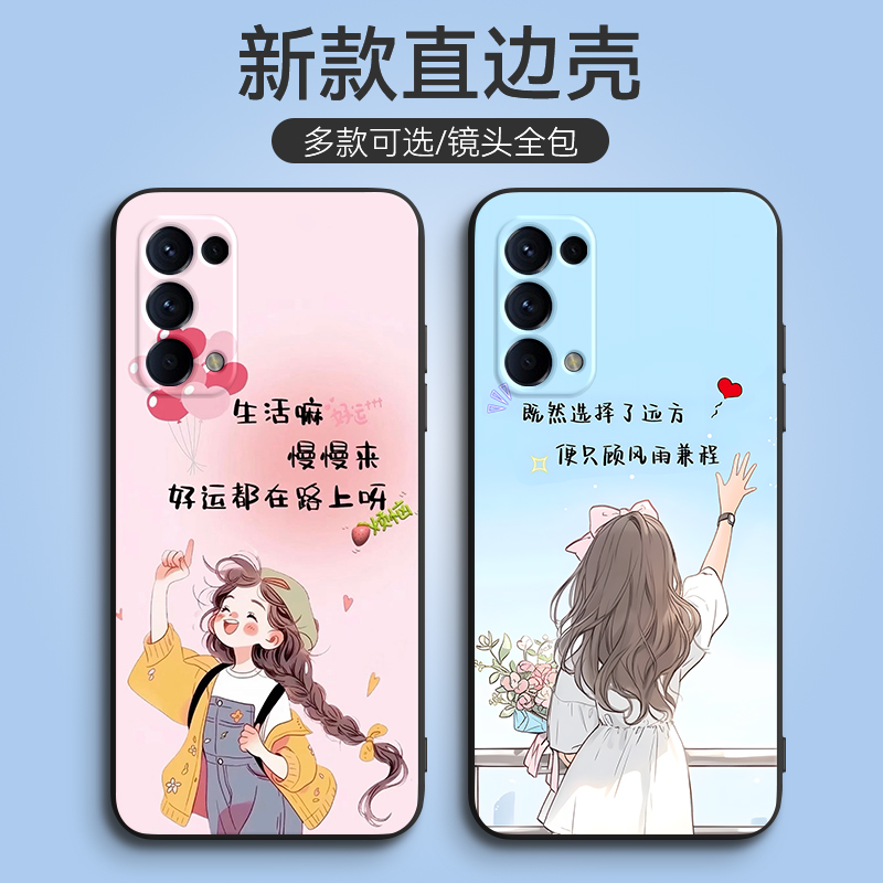 新款软壳 抗震防摔 精美潮壳