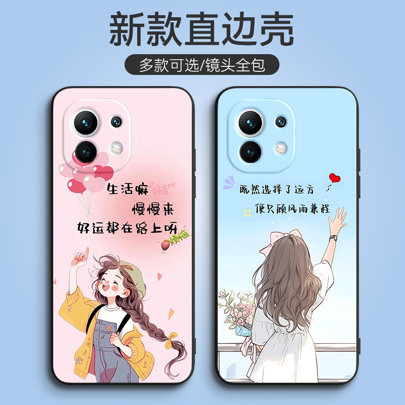 新款软壳 抗震防摔 精美潮壳