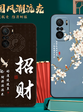 luckrider适用于红米k40pro+轻奢高级感redmik40手机外壳m2012k11ac超好看国风hmk40pro硅胶防摔软套m2012k11