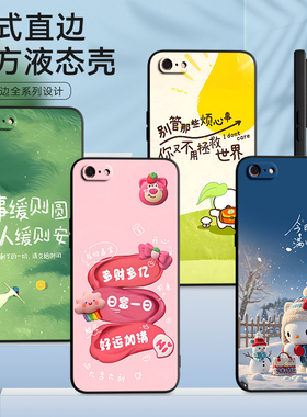 luckrider适用于iphone6plus手机壳平果6splus简约a1699日韩i6pls情侣ihone6plus卡通a1524趣味A1524女iph0ne