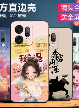 皑晨适用于oppoReno14爱心opporeno14高颜值外观pla110手机壳renoI4微磨砂oopo实用耐磨oporeno14保护硅胶套