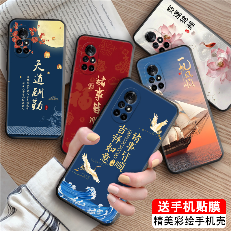 皑晨适用于华为nova8新款防摔手机外壳ang-an00镜头全包华为荣耀v40轻奢版超火爆款ala-an70经典国潮风nova8