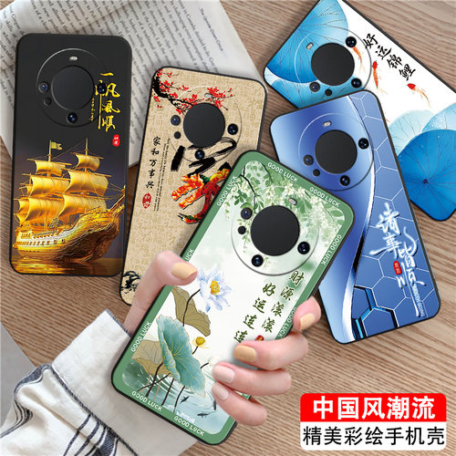 文字风适用华为mate60pro+手机壳