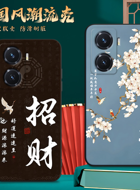 luckrider适用于vivoy77潮流新品y77中国风vivoy77软硅胶手机外壳v2219a简约文字vivoy77高级感女生用丫77超