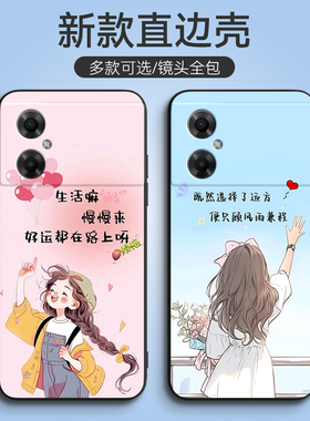 luckrider适用于红米Note11r手机壳22095RA98C男redmi nt11R潮牌minote11R可爱nate11r情侣note11r硅胶22095r