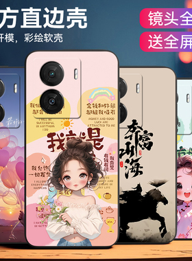 皑晨适用于vivoiqooz7x艺术新款iqooz7x手机软壳v2272a成熟型IqooZ7×保护套。维沃iqooz7x防摔散热vIvo学生