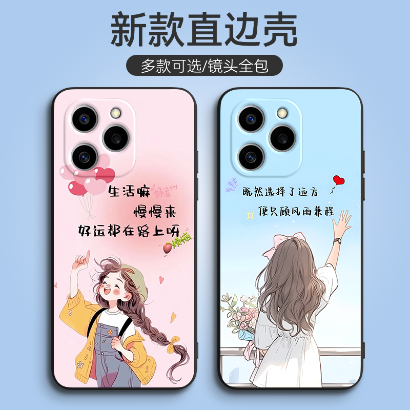 新款软壳 抗震防摔 精美潮壳