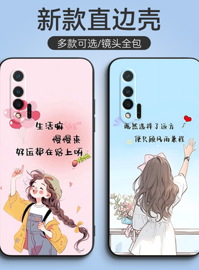 luckrider适用于华为nova6 5G手机壳nve6软wlz小清新华为nova6个性wlz-an00新款navo6 5G卡通WLZ-AN00时尚nuv