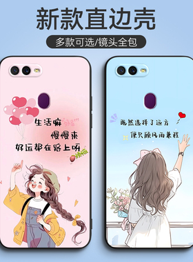 luckrider适用于oppoa7手机壳opopa卡通pbft00软poop文艺pbfm00日韩PBFM00少女款oppp文字学生oopoA7小清新