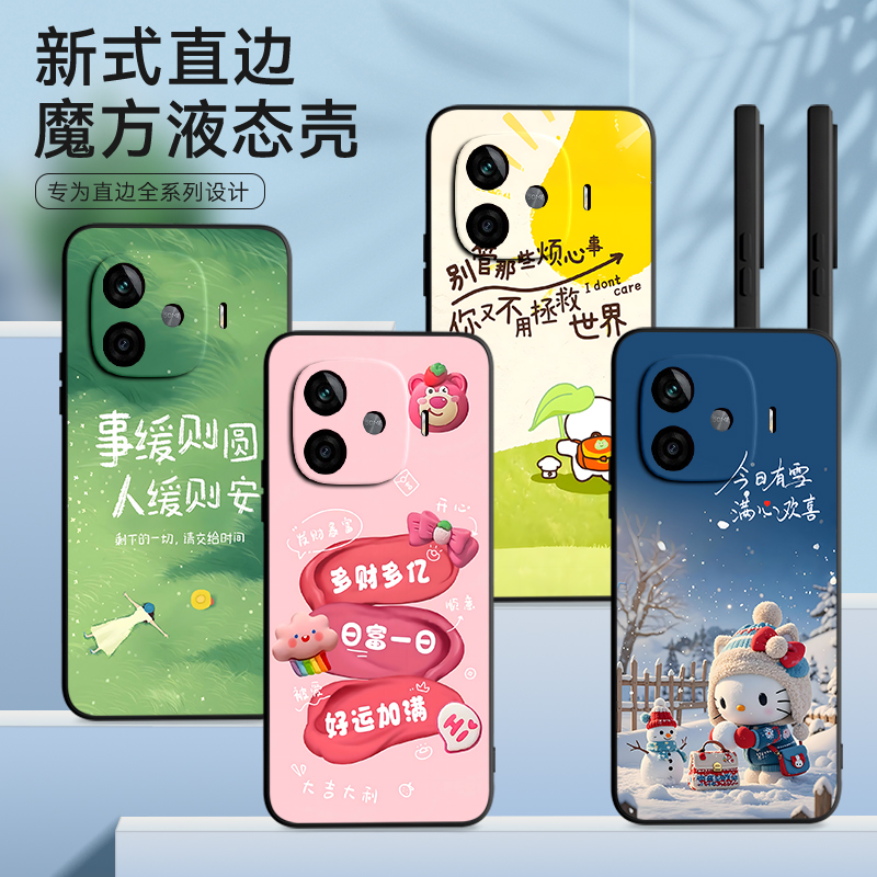 新款软壳 抗震防摔 精美潮壳