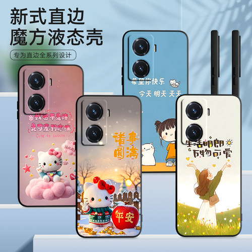 皑晨适用于vivoy77手机壳VoviY77日韩Vivioy77可爱Vovo Y77简约v2219a软硅胶viv0Y77。男V22l9A文字V2219A彩