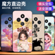 皑晨适用于红米14r手机壳2411drn47c精美彩绘redmi14r吸睛6.88寸热卖 保护套 红米14c软防摔hongmi新潮国潮风
