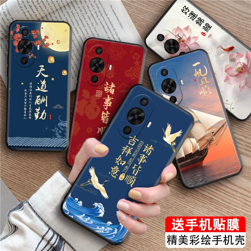 皑晨适用于华为nova12活力版。经典复古fin-al60全包防摔手机壳huawei唯美古风nove12活力版fin-al60硅胶保护