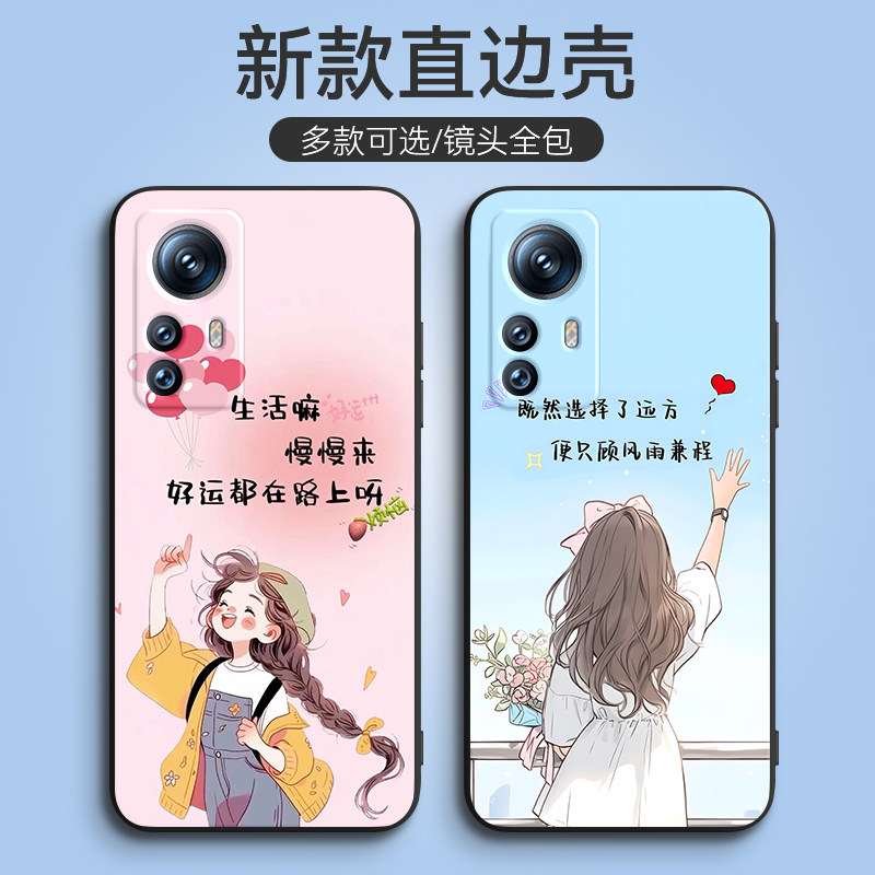 新款软壳 抗震防摔 精美潮壳