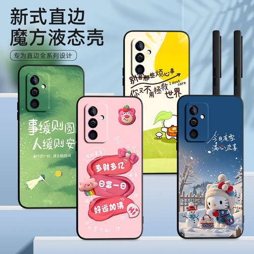 新款软壳 抗震防摔 精美潮壳