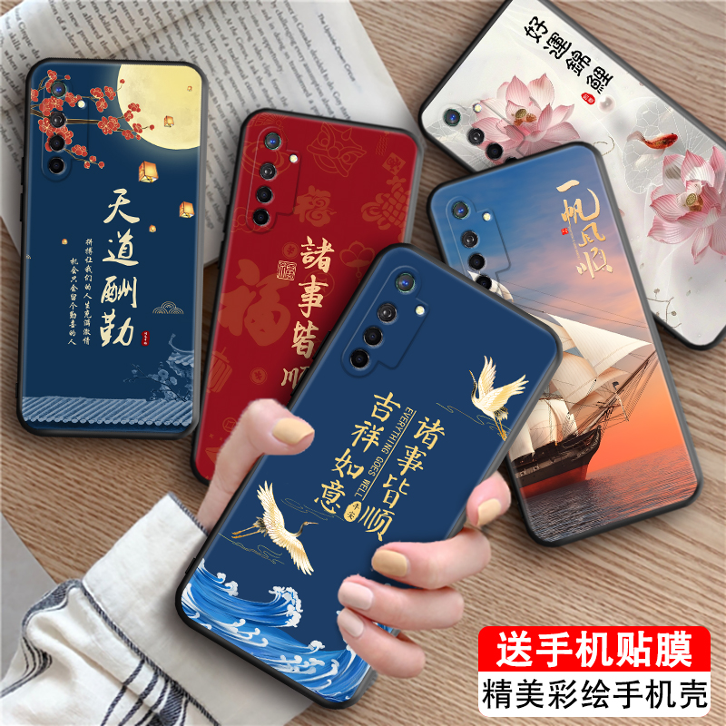 皑晨适用于oppok5经典手机壳pcnm00复古opok5国潮风保护套realmext超好看realme真我x2爆款rmx1991防摔硅胶软