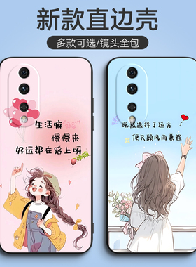 luckrider适用于华为荣耀80手机壳huawei防摔h0n0r80硅胶ry80简约80情侣honor80软ANN-AN00学生ann-an00网红