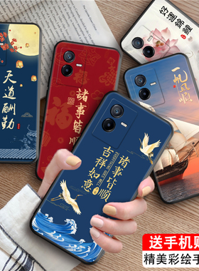 皑晨适用于vivoT2x超火爆款手机壳vivo新款防摔vivoiqooz6x保护套v2188a男女y73t文艺气质vivo唯美风景画v216