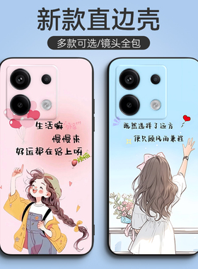 luckrider适用于红米note13pro手机壳2312DRA50C日韩miuiNote13pr0潮牌hm notel3pro保护套2312dra50c学生rde