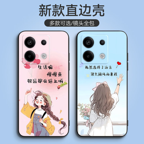 新款软壳 抗震防摔 精美潮壳