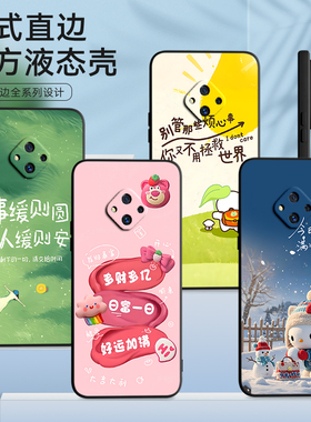 luckrider适用于vivos5手机壳vovo趣味vivo5s男6.44寸学生VIV0s5软硅胶voviS5文字v1932a女V1932T创意V1932A