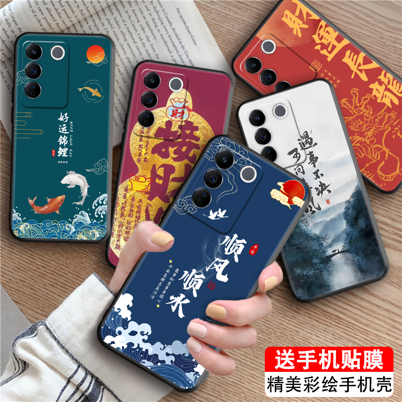 皑晨适用于vivos16e高颜值v2239a新款手机壳viv0s16e直边防摔s16e上档次voivs16e网红vivs16e保护套s16e好寓
