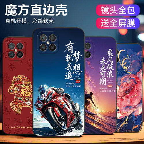 艺术感适用华为nova8se手机外壳