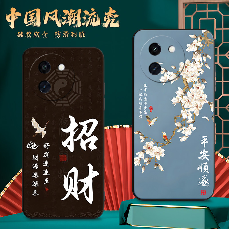 新款软壳 抗震防摔 精美潮壳