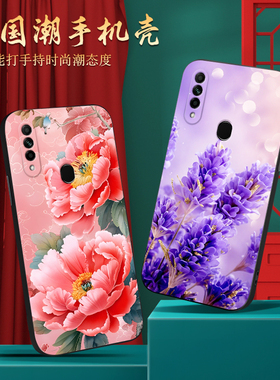 皑晨适用于OPPOA8手机壳pdbt00软胶oppa8春pdbmoo防摔pdbm00保护套opaopa8外壳opooa8国韵牡丹opa8潮牌0pp0a8