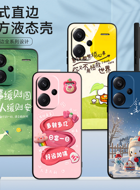 luckrider适用于红米note13pro+手机壳23090RA98C简约rdeminote13pro+日韩Hmnotel3pro+可爱2309oRA98C学生23