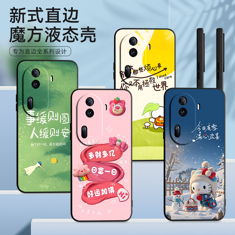 新款软壳 抗震防摔 精美潮壳