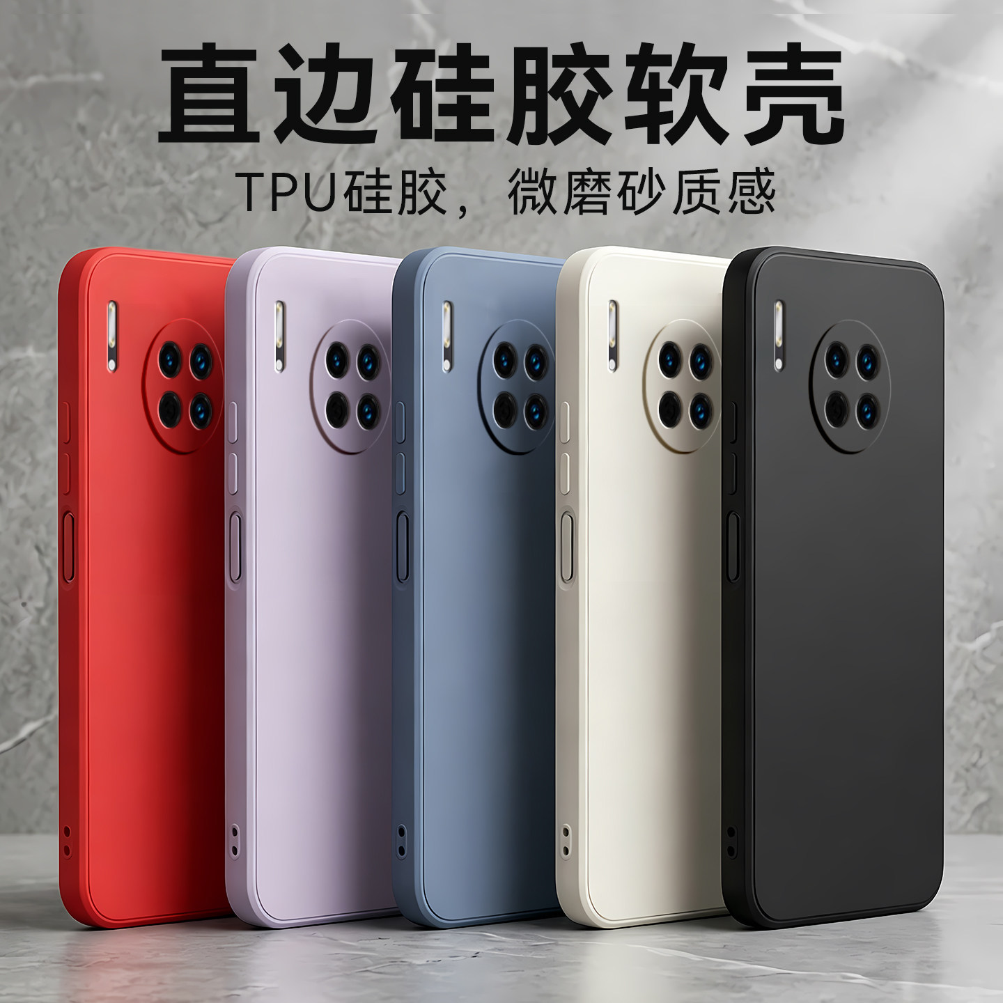 皑晨适用华为mate30手机壳tas-al00保护外壳麦特3O低调tasal00马卡龙色mate30e硅胶TAS-AL00软套meite30大气