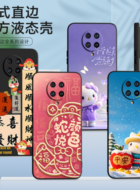 皑晨适用于红米k30pro手机壳M2001J11C软硅胶m2001j11c趣味hmi女小米红米K30pro日韩红迷k30p卡通hm小众k30 p