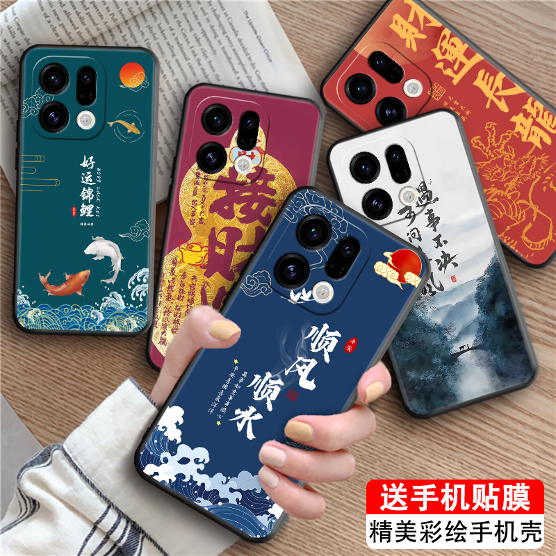 适用于oppofindx9中老年用手机套