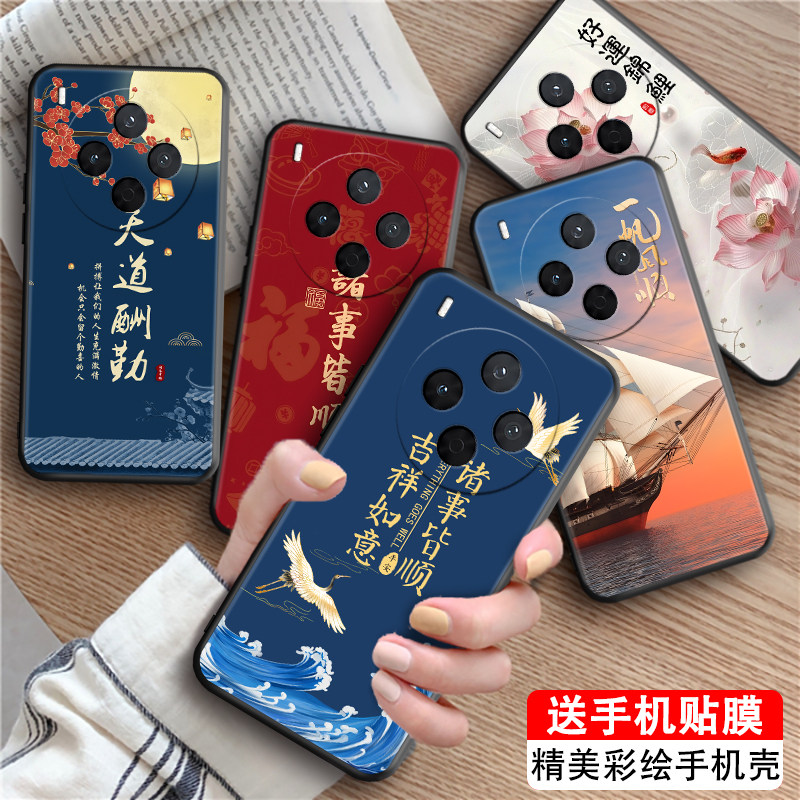 皑晨适用于vivoy500pro手机壳v2516a好运锦鲤6.67寸软外壳vivaY500pro男女新款vovi丫500pro男士用防摔保护套,3C数码配件,手机保护套/壳,淘宝优惠券,粉丝福利购,淘宝优惠卷