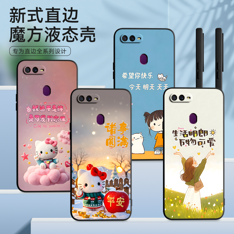 皑晨适用于oppoa7手机壳poop趣味pbft00新款pbfm00文字oopoA7动漫PBFM00简约0PP0a7创意oppp防摔PBFT00软硅胶