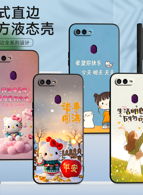 皑晨适用于oppoa7手机壳poop趣味pbft00新款pbfm00文字oopoA7动漫PBFM00简约0PP0a7创意oppp防摔PBFT00软硅胶